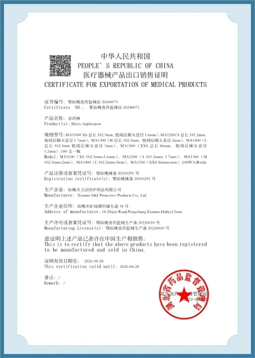 Free Sale Certificate 